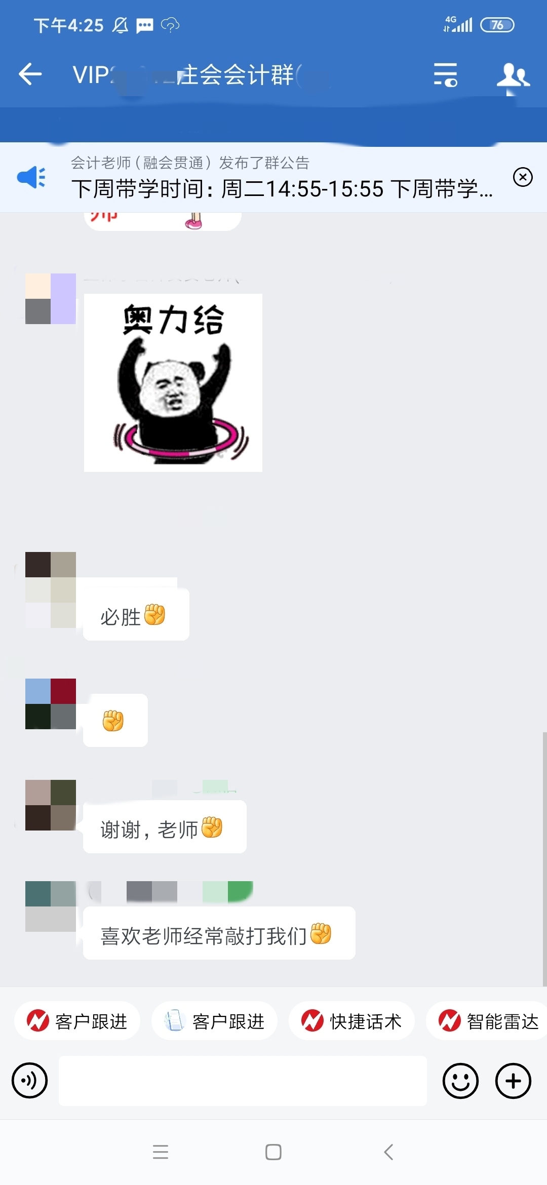 现在就开始备考23年CPA 算早吗？