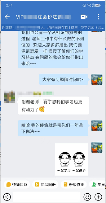 现在就开始备考23年CPA 算早吗？