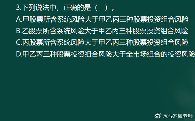 《中级金融》第一章案例分析题 (15)