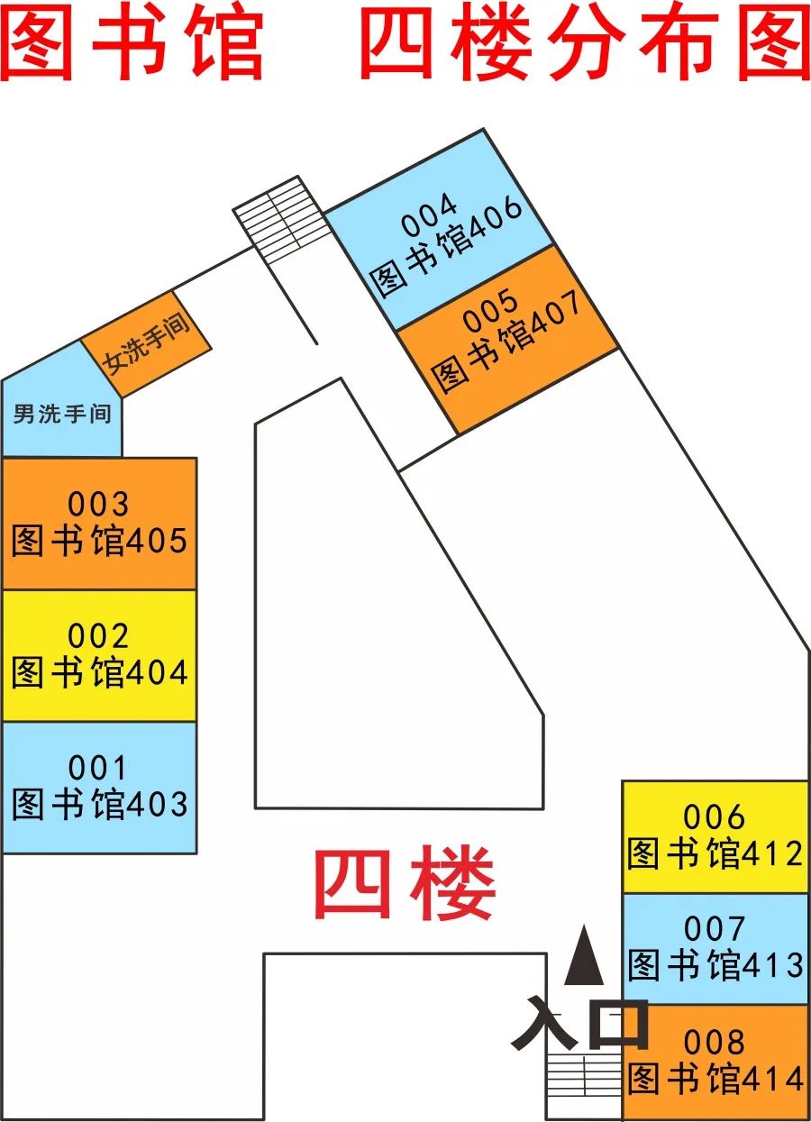 考场4