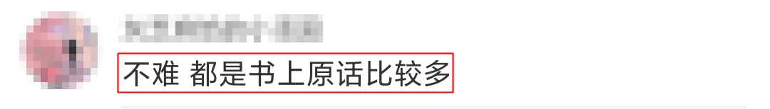 经济基础考试