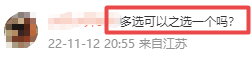 中级经济师多选题1