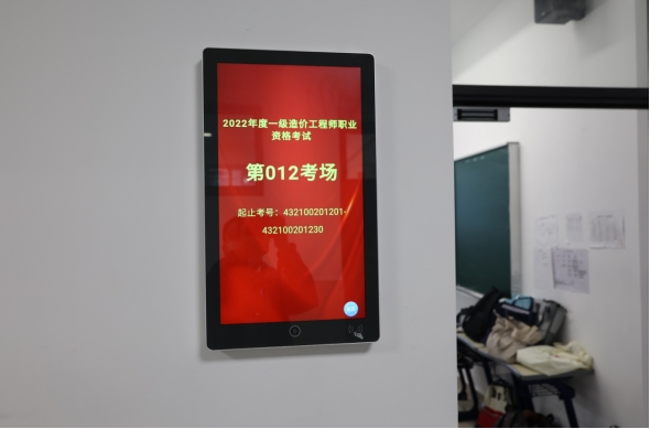 江苏扬州2022年初中级经济师考试工作圆满结束