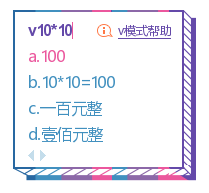 中级会计延期考试实行无纸化 熟悉操作考试不慌！