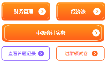 2022年中级会计延考不能带计算器 该如何应对？