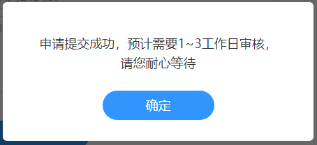 续学提醒！2022注会课程续学申请入口及流程