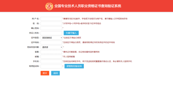 恭喜！2024年初级会计电子证书可以下载啦！马上查看领取流程>