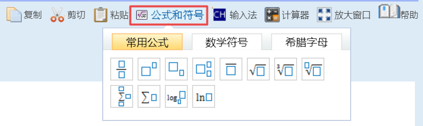 2022年中级会计延考即将开考 无纸化考试你都准备好了吗？