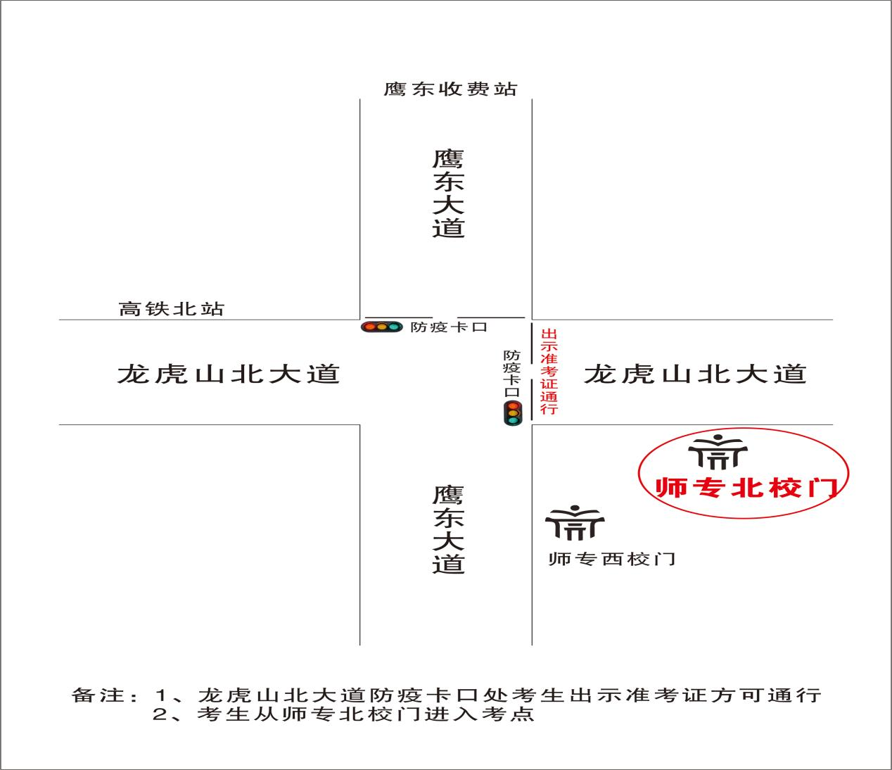 江西鹰潭2022年中级会计延期考试温馨提醒