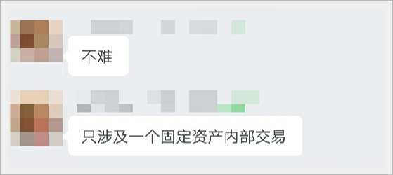 中级会计延考-周六中级会计实务考试不难