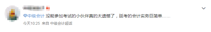 “考前紧张焦虑！考后我还可以在考！”看看说的是不是你本人呢？