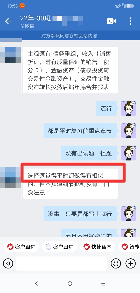 有相似题目