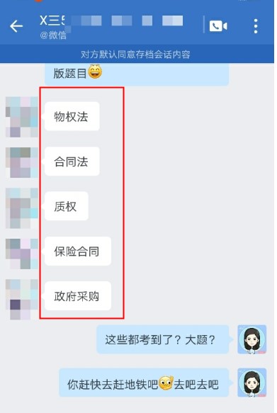 2022中级会计职称延考都考了什么 看前线发回的战报！