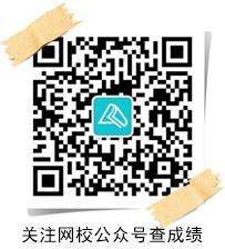 2022年中级会计职称延期考试成绩查询入口已开通！