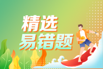 备考2023年中级会计考试没有题做？快来看这里！