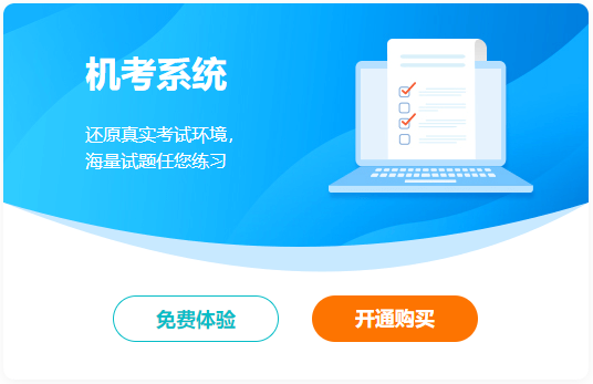 高级会计师考试实行无纸化 你可能会遇到这些问题！