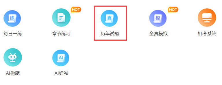 评估师