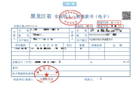 黑龙江省发布关于初级会计考试网上报名缴费的通知