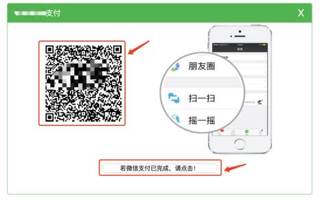 黑龙江高级会计师考试网上报名缴费、电子票据查看获取方式的通知