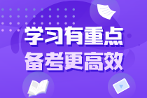 备考2023年注会财管 用2022年教材可以吗？