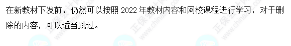 财务管理