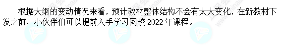 经济法