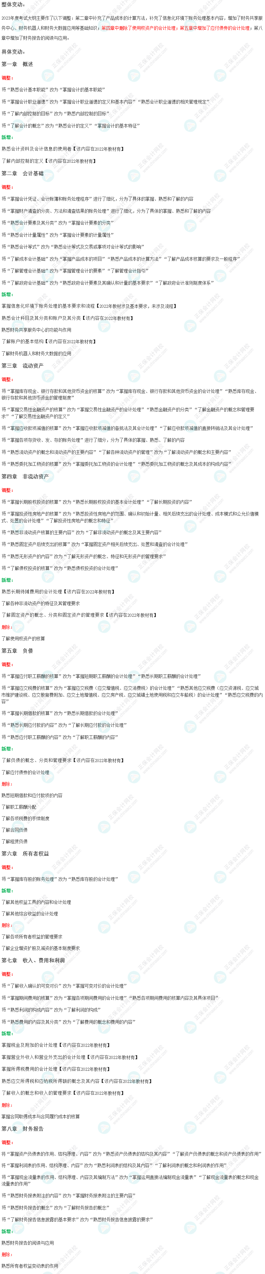 实务-crop (1)