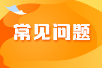2022初中级经济师电子证书下载常见问题，速看>