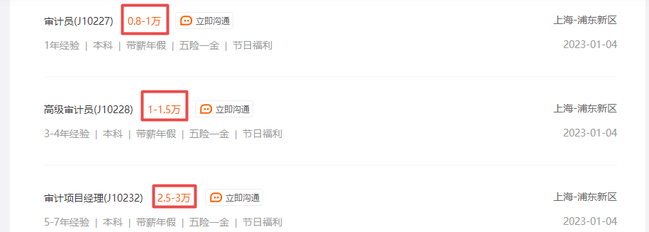 “注会含金量这么高 是不是门槛很高？”