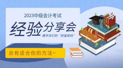 经验分享