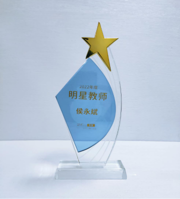 国际在线教育1