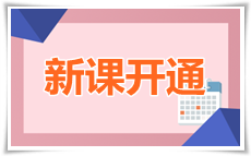 高效实验班怎么样？