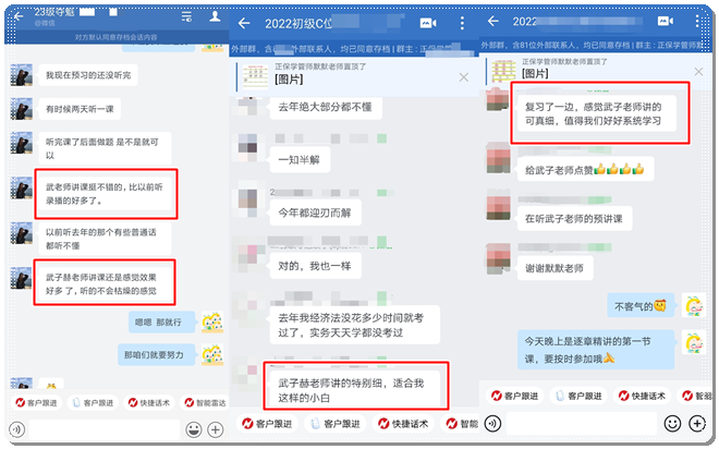 初级C位夺魁班逐章精讲课程更新中 老师直播带学 跟上进度！