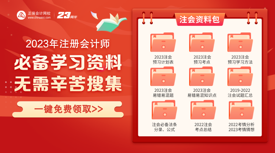 资料下载