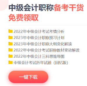 春节备考放松两不误 你一定用得上这四个工具！