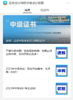 春节备考放松两不误 你一定用得上这四个工具！