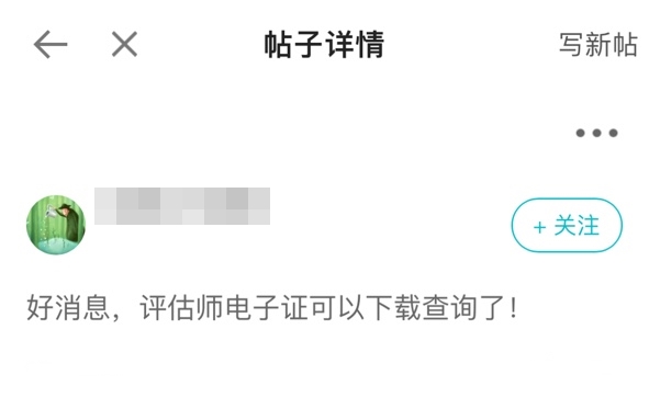 证书