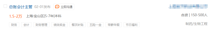 CPA持证选手前景&薪酬大揭秘 非执业会员原来前途更光明...