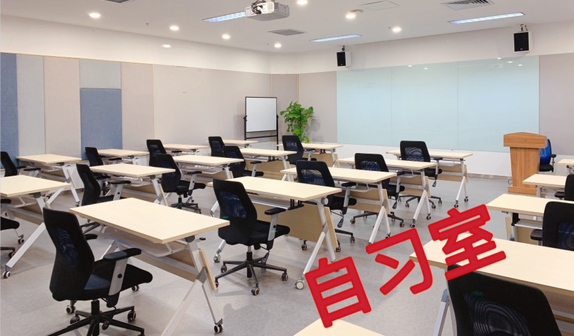 【会计人专属】全天12小时提供免费自习室啦