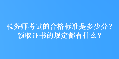 岩土工程师合格标准_岩土基础合格标准_注册岩土合格标准