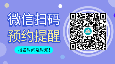 又到一年春招季 给职场新鲜人的一份CPA备考攻略