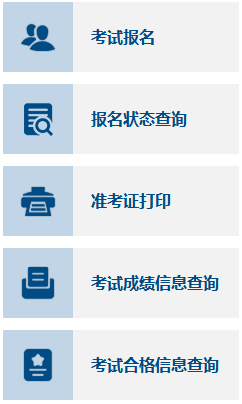 内蒙古乌兰察布2022年初级会计资格证书领取通知