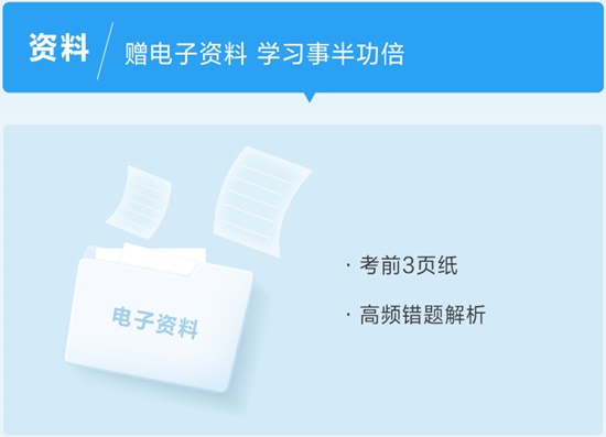【免费试读】初级会计冲刺必刷模拟试卷15日现货！现在买早吗？