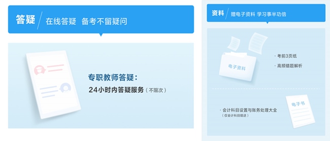 【免费试读】2023年初级会计《工具书》怎么用？免费试读来啦！
