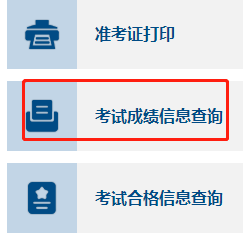 湖北荆州2022年中级会计资格证书领取的通知