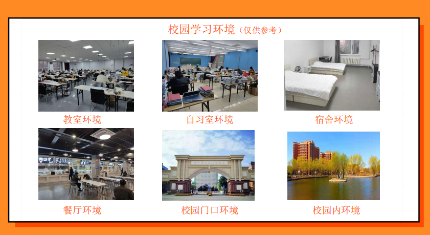 一款“高三式”封闭集训班！