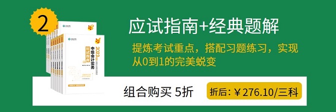 通知：2023年中级会计新教材预计3月中下旬公布！