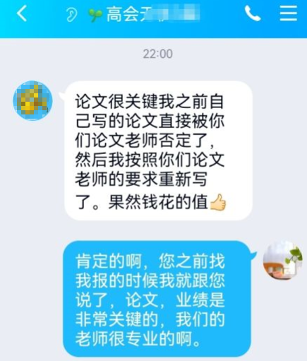 战报！高级会计职称评审通过啦！