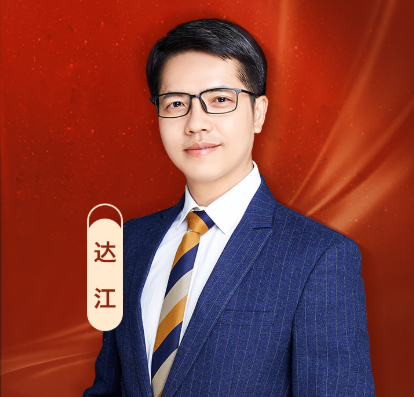 零基础备考资产评估师考试该选哪个老师？