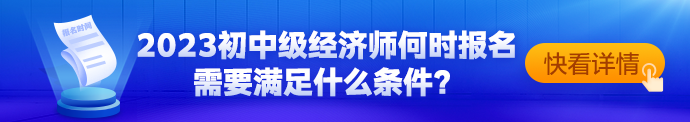 报名专题